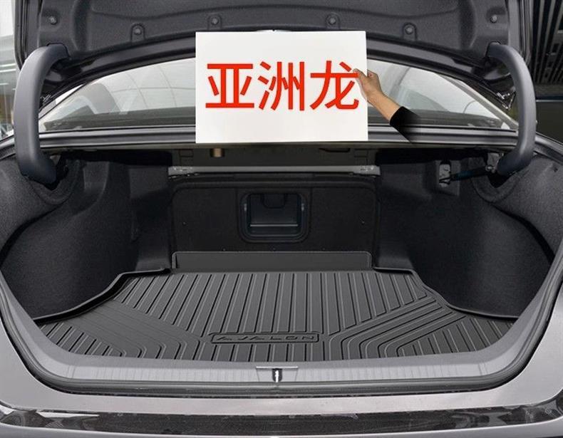 Suitable for Model 23 Asia Dragon, Special Tpe Waterproof Trunk Mat, Complete Collection of Car Interior Decoration Products, Trunk Mat