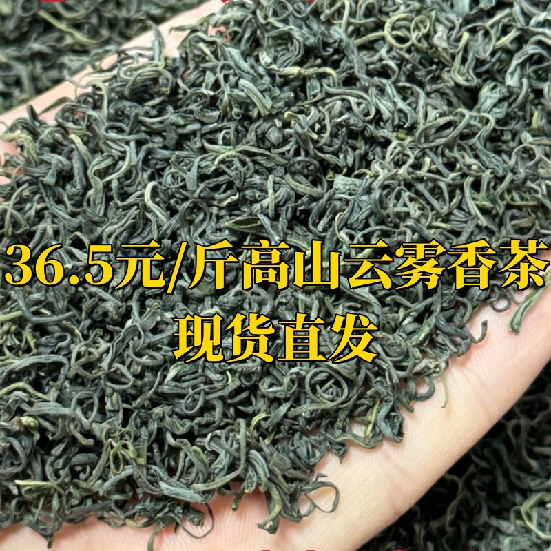 업소용 운무 녹차 잎차 500g 벌크 도매