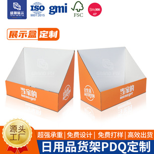 工厂直供食品零食纸展示盒纸陈列盒超市纸盒促销陈列纸箱货架pdq-阿里巴巴