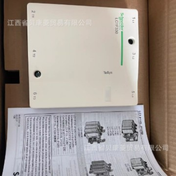 LC1F330U7   Schneider接触器全新正品库存现货质保一年特惠出售