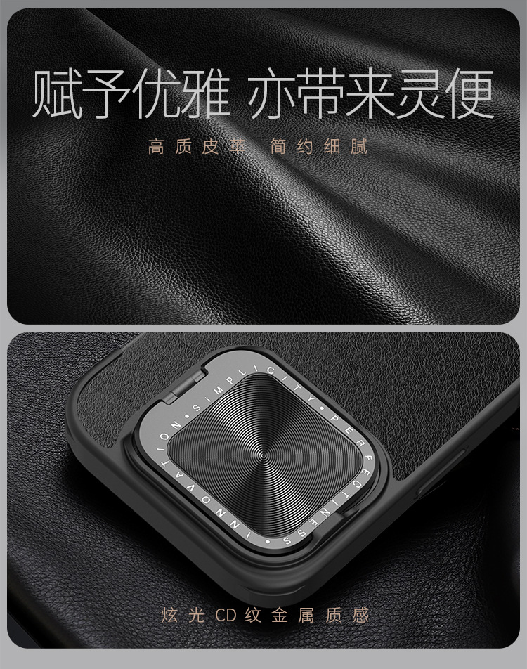 Ốp lưng iPhone 16 Pro Max chống sốc viền dày, có giá đỡ ống kính, bảo vệ toàn diện — Dòng Qin PROP (mẫu vải) màu đen, Dòng Qin PROP (mẫu vải) màu nâu, Apple IPHONE16 chi tiết 3