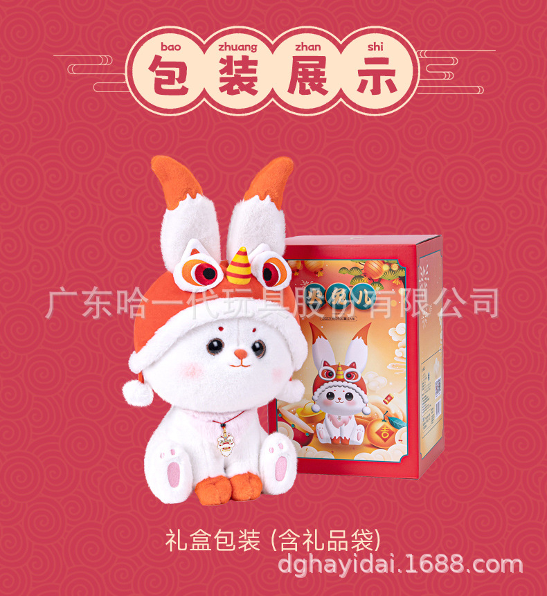 火兔儿_09.jpg