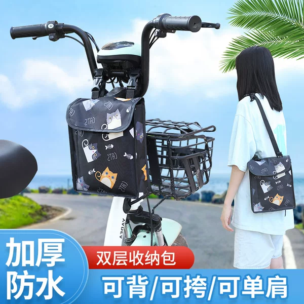 Electric car bicycle hanging bag handle front handle large capacity three-dimensional storage bag motorcycle hanging bag storage bag