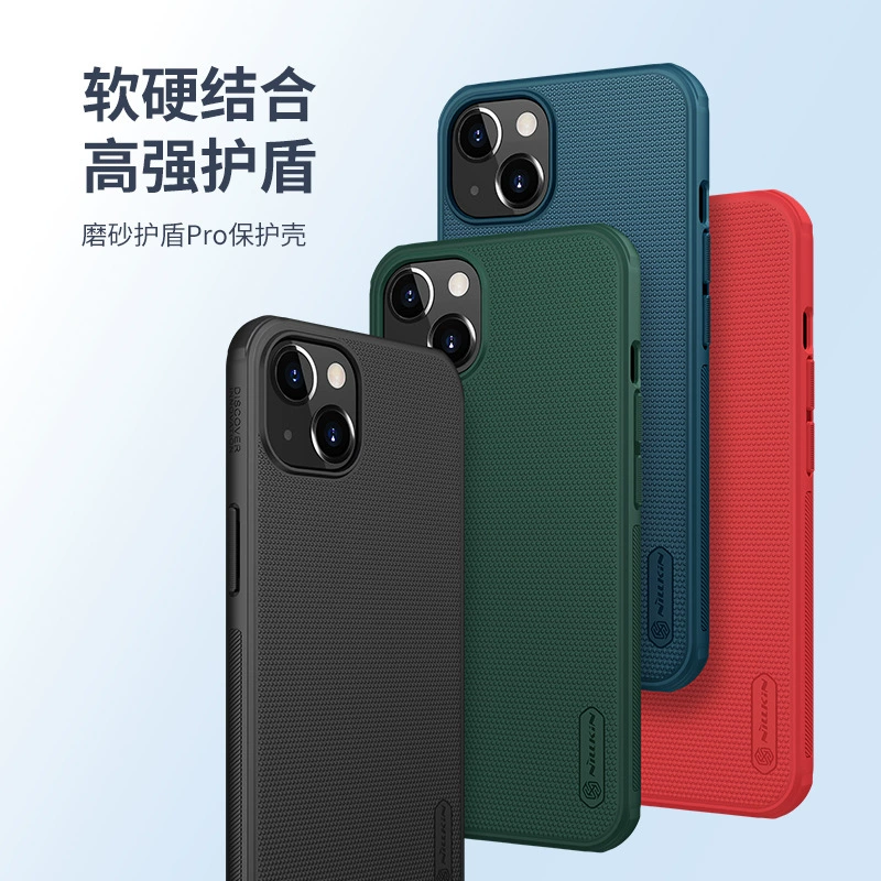 Apple, (Cross-border trading), compatible matte iphone 13, protective case, mobile phone