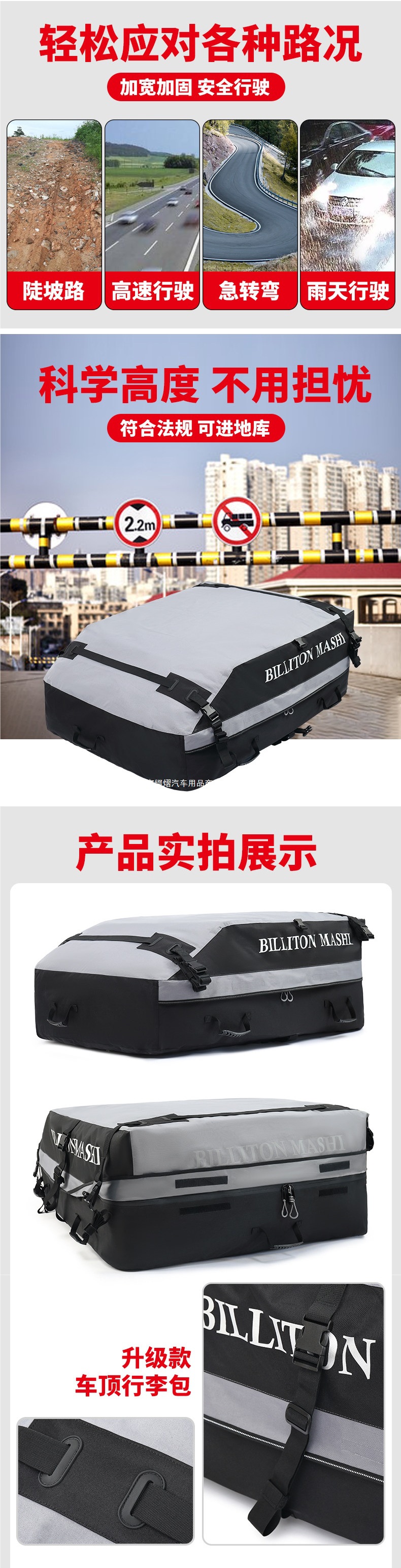 Roof luggage bag, waterproof and rainproof luggage bag, roof luggage box, car luggage box, large capacity, SUV roof accessory
