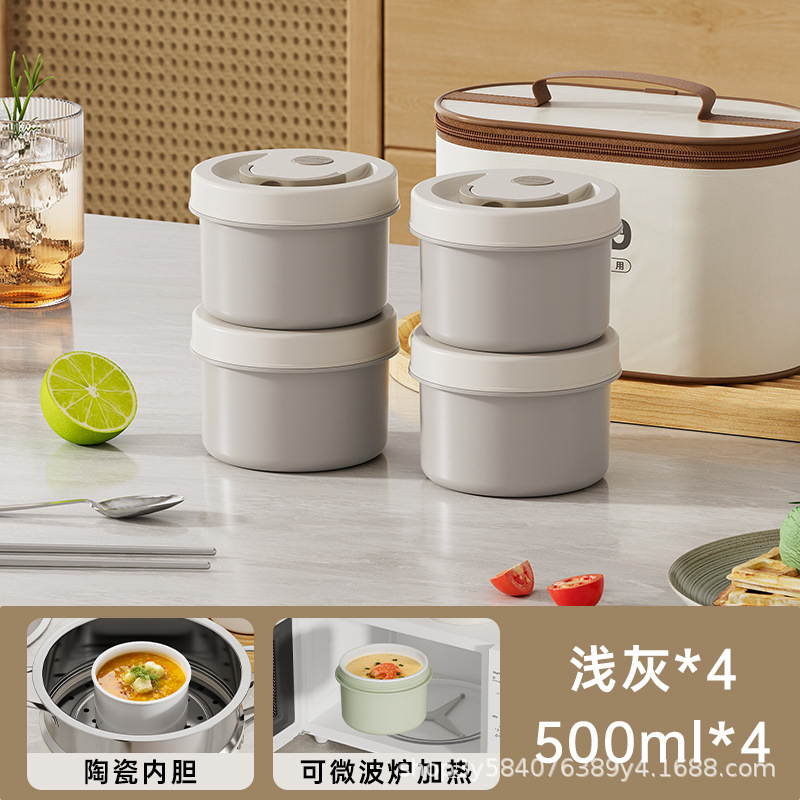 保温弁当箱は電子レンジで加熱できます。|undefined