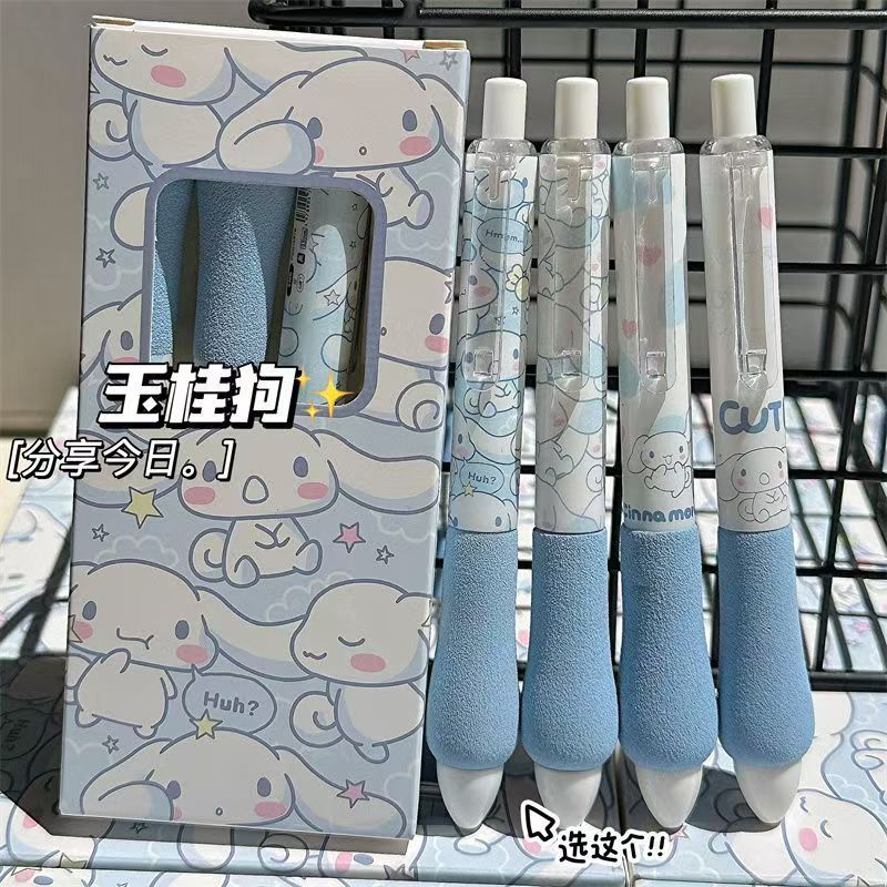 高颜值海绵胖胖笔学生考试高颜值速干st圆珠笔刷题黑笔按动中性笔|undefined