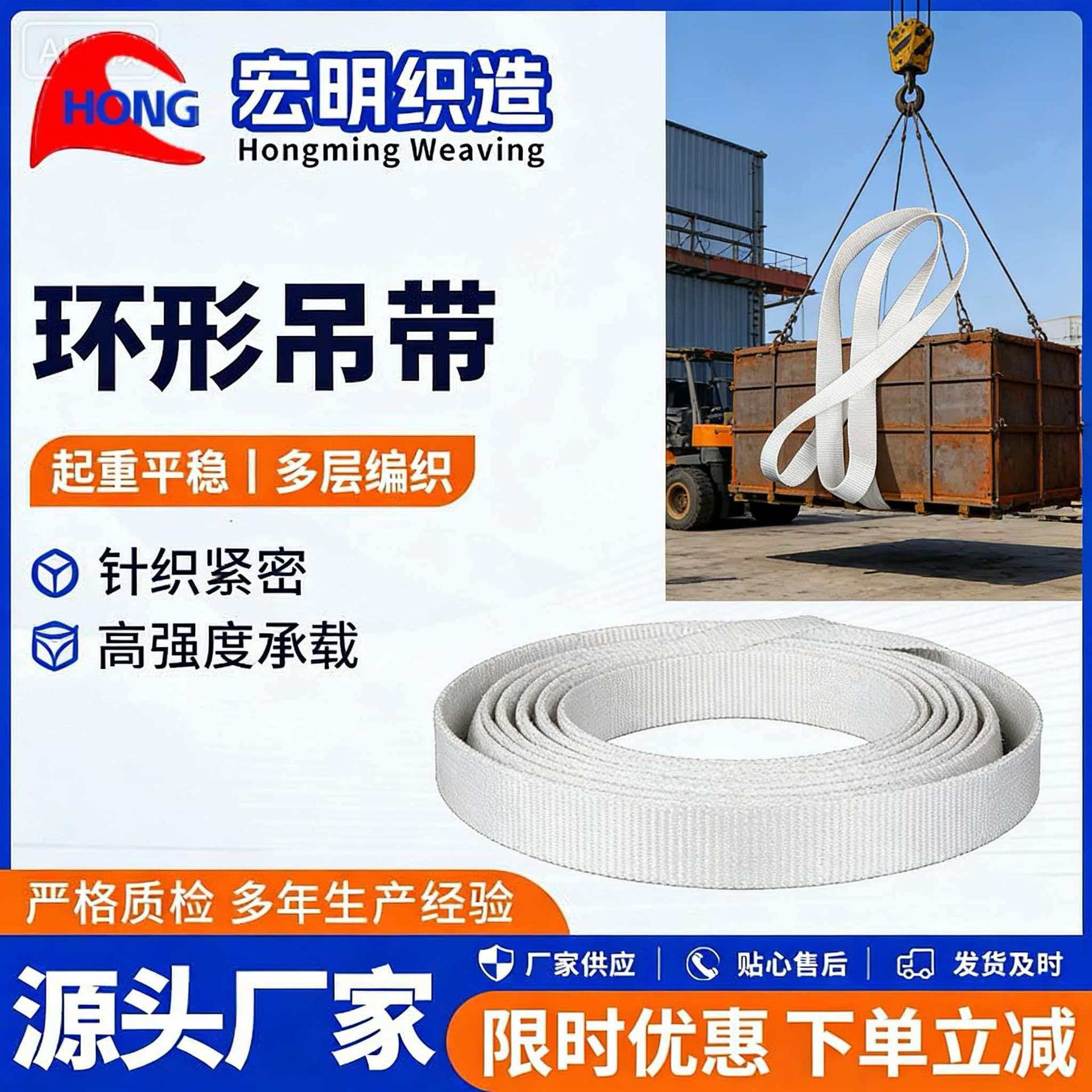 白色环形吊装O型白色行车吊机布带钢管吊带扁平白色起重吊装带