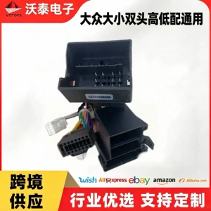 Universal wiring harness for Volkswagen, compatible with both standard and high-end models, for Android large-screen navigation system modification, with no damage to the original wiring, and includes