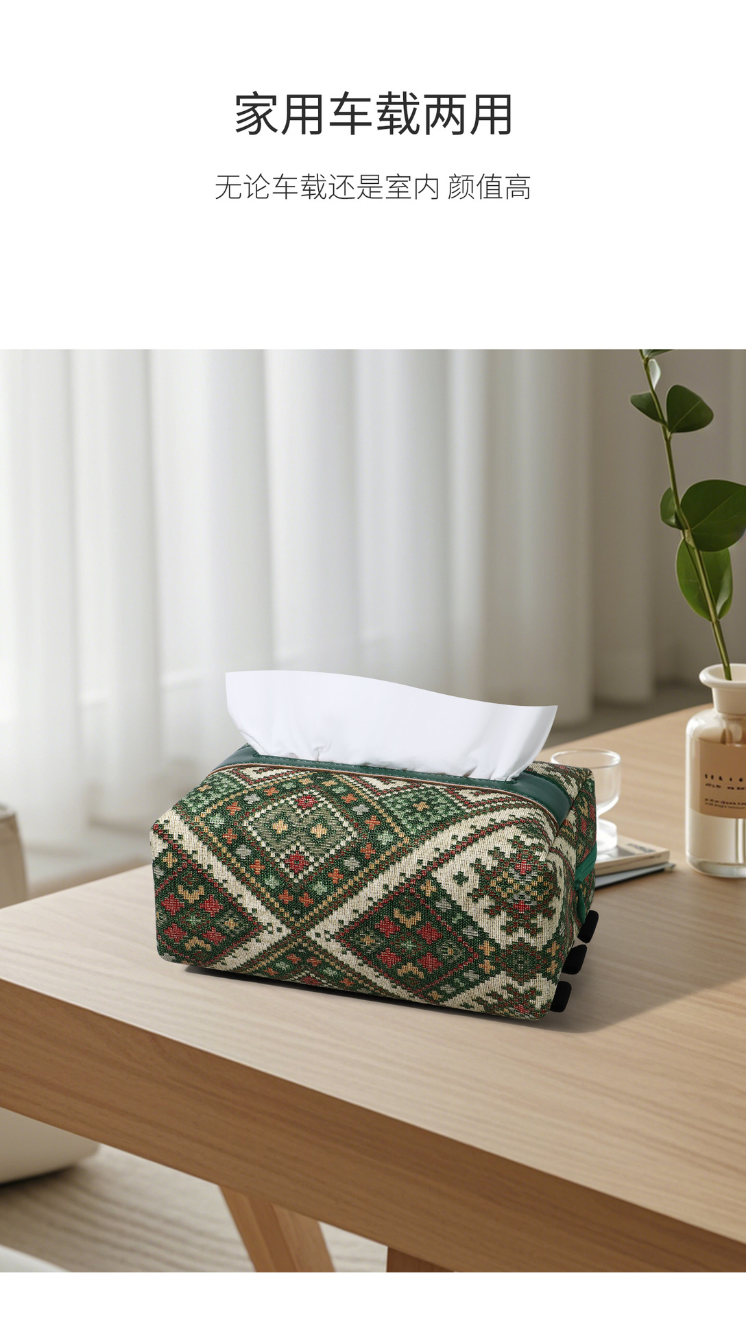 Car Tissue Box Chinese Style Car 2025 New Tissue Box Armrest Box Tissue Bag Ethnic Style Leather Paper Tissue Box
