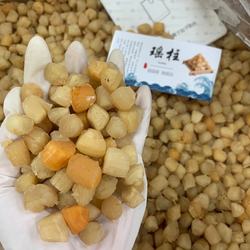 ホタテ貝柱 350 個、ホタテ貝柱 500g、軽く乾燥させた海産物と水産物の乾物、卸売、1 個あたりの重量を測定できます|undefined