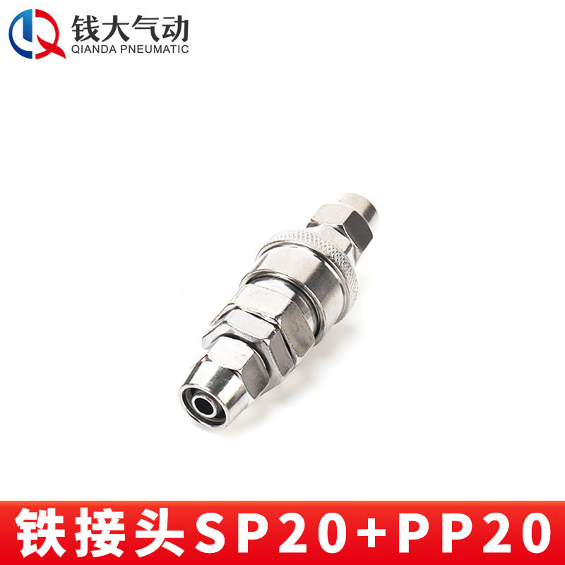 空気圧プラスチック鋼亜光c式セルフロック高速継手エアガン風管エアポンプ分路エアコンプレッサ二三方