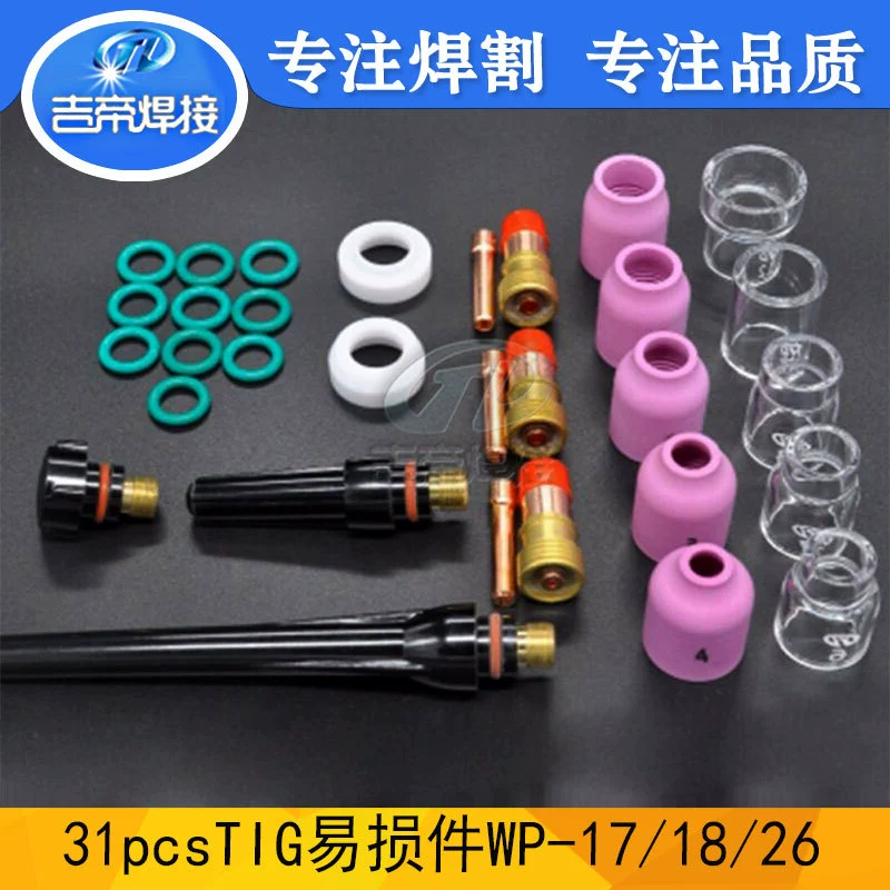 31 шт. Сварочные принадлежности подходят WP17/18/26 поддерживающие расходные материалы 6/7/8/10/12 # стеклянная Защитная чашка