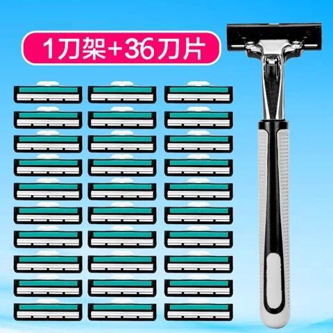 칼 홀더 1개 + 칼날 36개 + 칼 홀더 상자