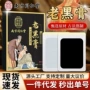 乐家同仁堂南京颈椎膏药贴