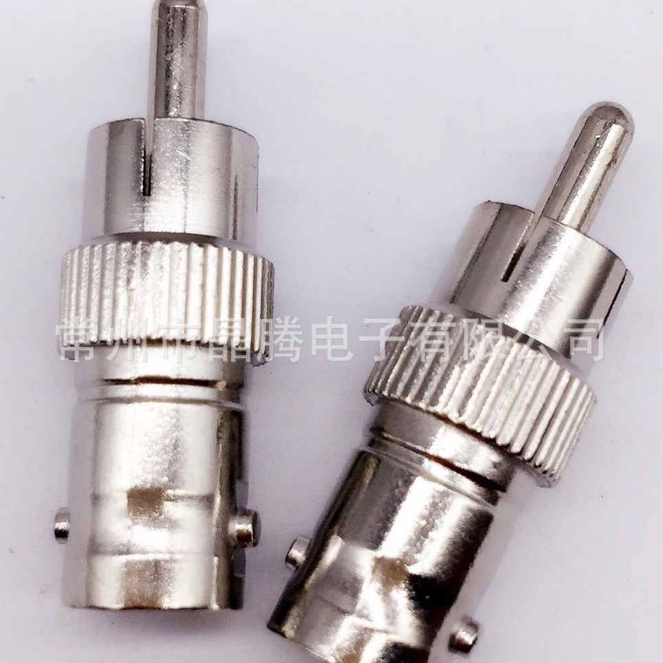 BNC母转AV公 监控转电视机接头 AV转Q9母莲花公头 莲花公转BNC母