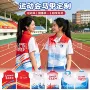 社区公益全身团队马甲