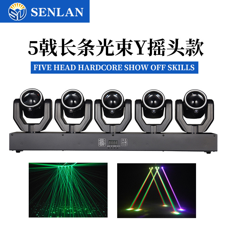 Five-Pronged Long Beam Y Moving Head Light Wedding Performance Led Effect Beam Bar Disco Sound-Controlled Rotating Stage Light