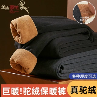驼绒棉裤男款加厚加绒保暖裤女士高腰大码打底裤东北棉裤男款冬季