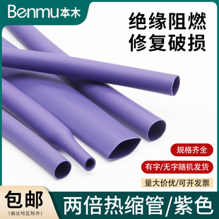 �ɱ���sܛ�ܿ��տs&Phi;1mm-50mm�^��늾���s�׹���ɫ