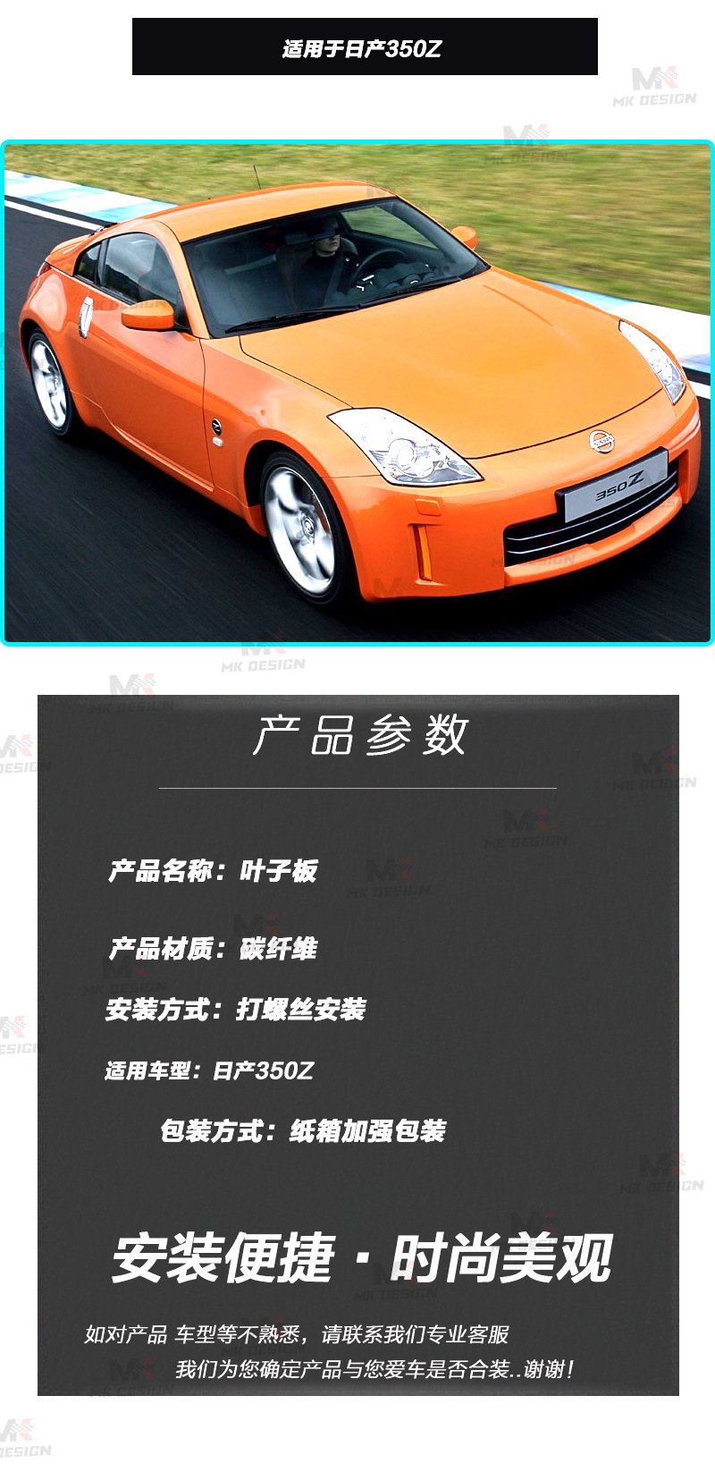 Suitable for Nissan 370Z, carbon fiber fender vent and mudguard, car modification