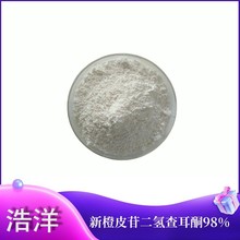 ³Ƥ98% 95% ȡ 13241-33-3 ³Ƥն頖ͪ