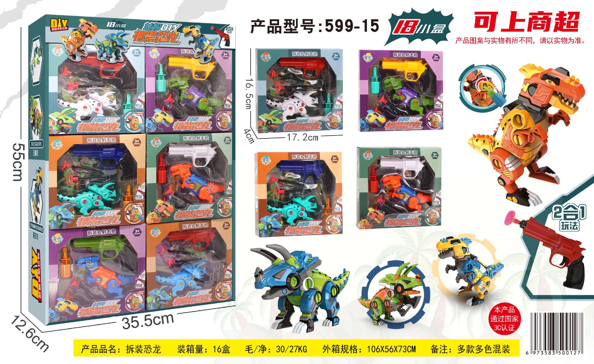 微信图片_20230612170118