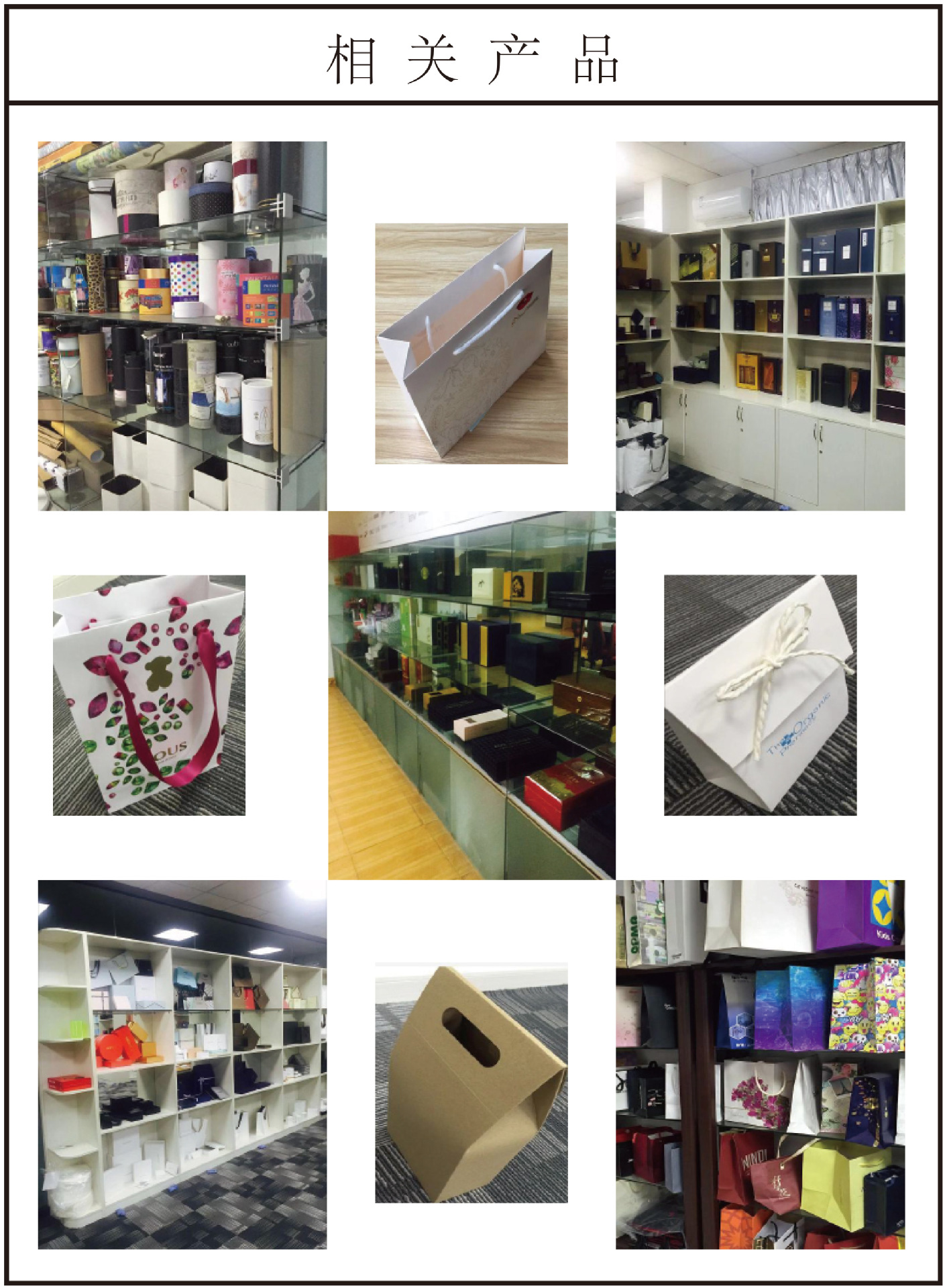 飞英公司简介2020-7