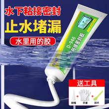 ˮ���ܷ��z�~���a©�z��ˮճ�ӿ��ټ�ճ�RͰˮ��ܵ����޶�©ճ��