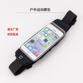 手臂包;运动腰包;户外防水袋