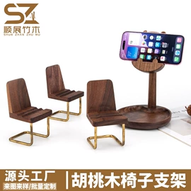 木质工艺品;摆件支架;家具拉手