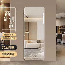 穿衣镜;落地镜;化妆镜
