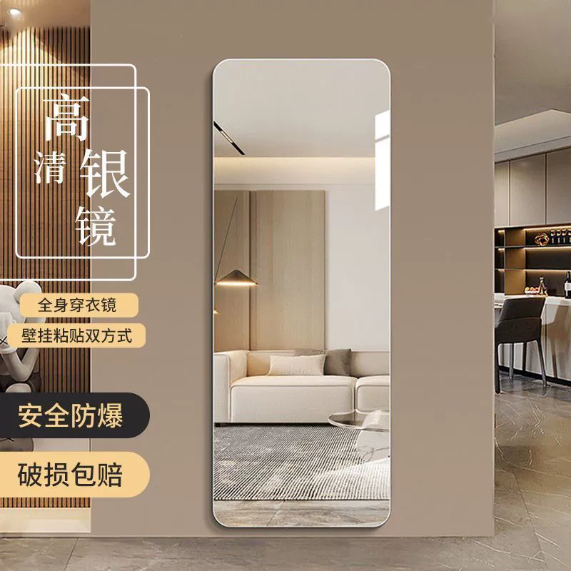 Безрамное зеркало для одежды настенное зеркало в полном теле висит настенное зеркало