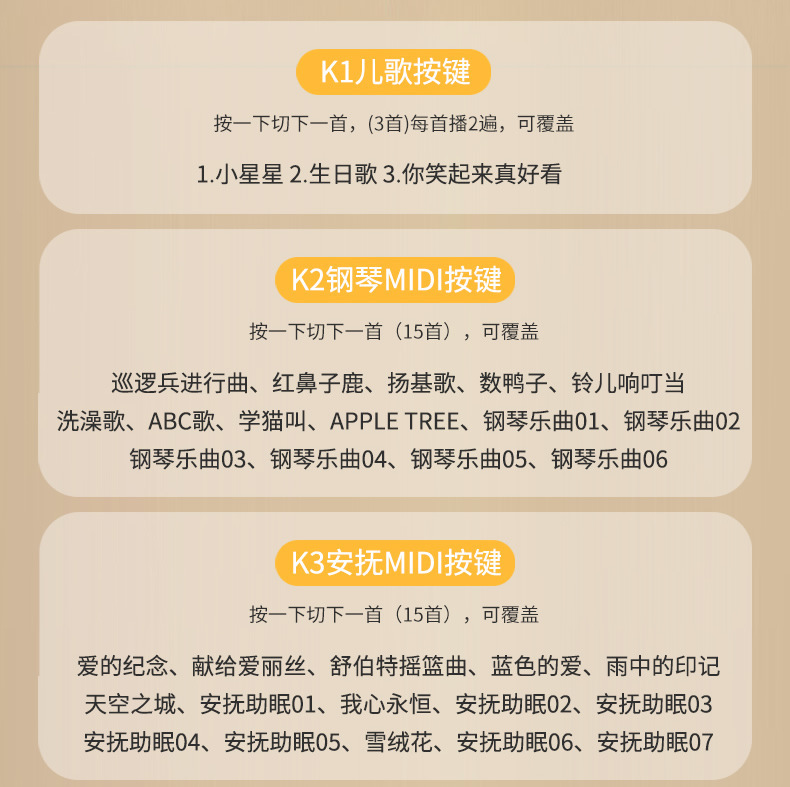 小蜜蜂多功能手机_r5_c1.jpg