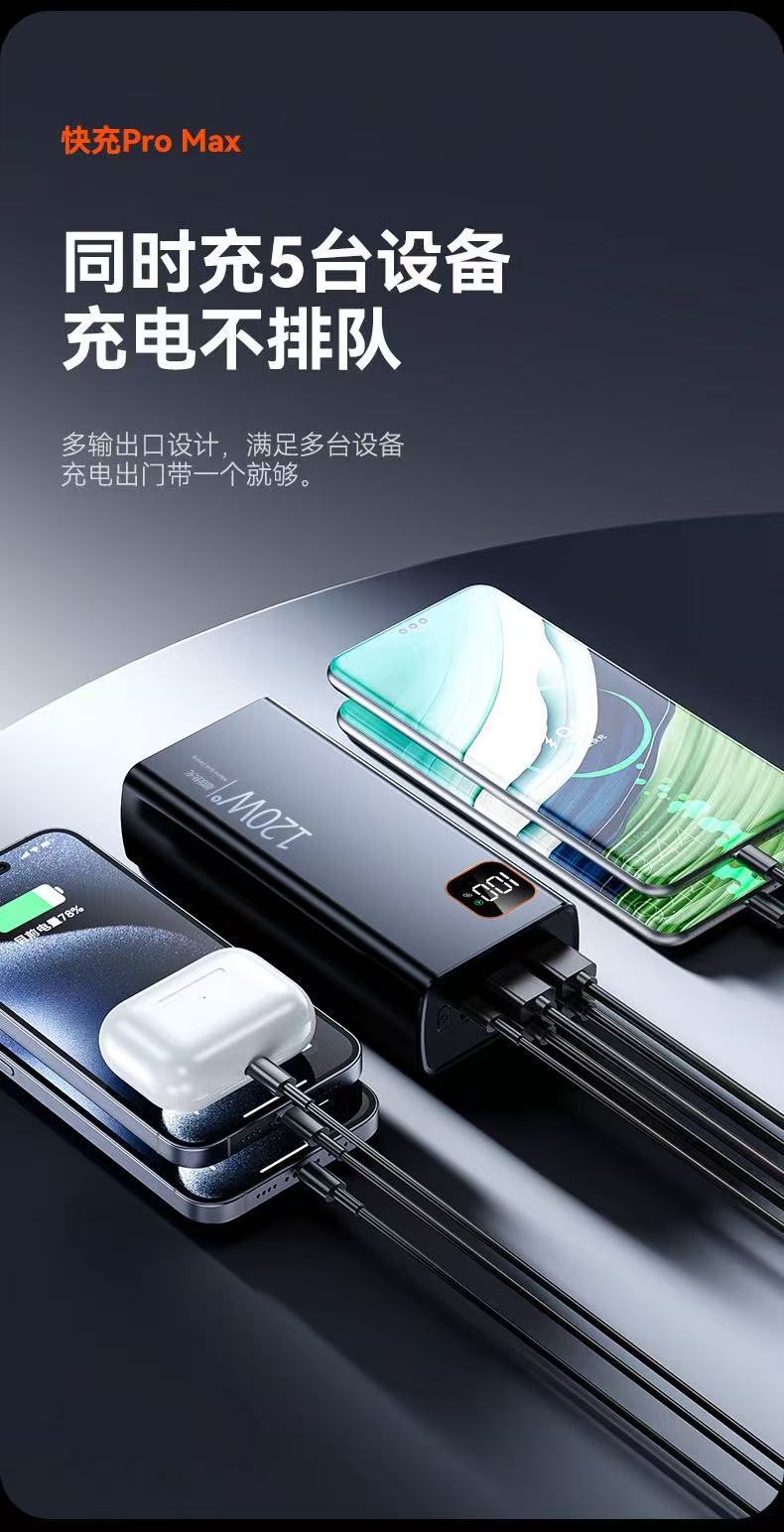 120W Süper Hızlı Şarj 30000mAh Büyük Kapasiteli Taşınabilir Şarj Cihazı 20000mAh PD Dijital Göstergeli Mobil Güç Bankası