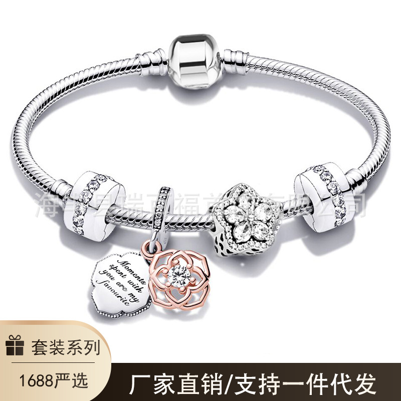 Set de regalo de pulsera DIY chapada en plata 925, estilo Love Ocean, popular, al por mayor