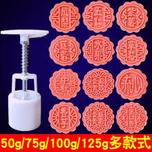 ZQ�Vʽ���ģ�߱�Ƥ���50��70g100g125���ּ�������2022�¿��։�