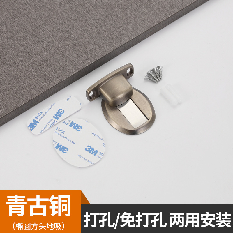 304ステンレスドア吸引強力マグネット穴なしステルス亜鉛合金地吸引防風隠しドアストッパー磁気吸引抵抗ドア|undefined