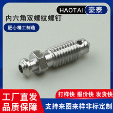 �ǘ˶��ƚ��T����� �i�o�ݽz ���P���˨�ӹ� �ǘˮ����ݽz