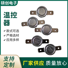 保护器件;一次性保险丝;连接器