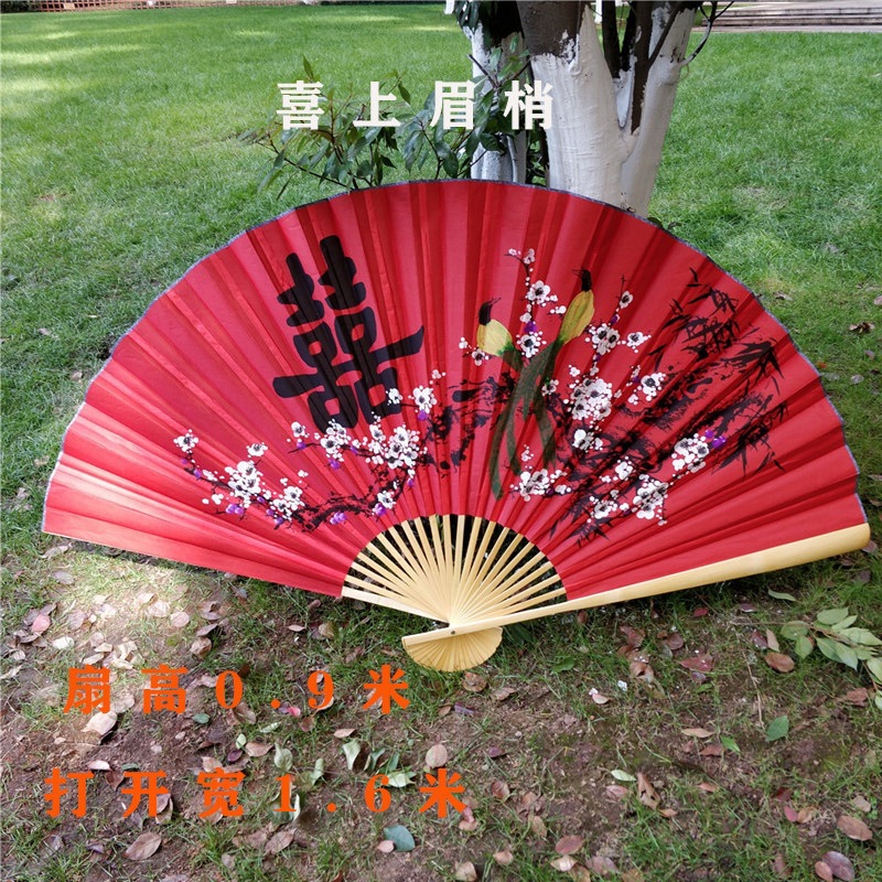 0.9*1.6M大挂扇中式装饰扇子大折扇子中国风影楼道具扇婚庆摄影-阿里巴巴
