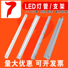 led����t5t8һ�w�����ܷ��wʽȫ���չ���ܸ������܆��p�������l