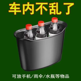 车载垃圾桶车门挂式置物桶多功能前排车用雨伞收纳汽车内用品