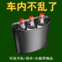 车用多功能挂式收纳置物桶