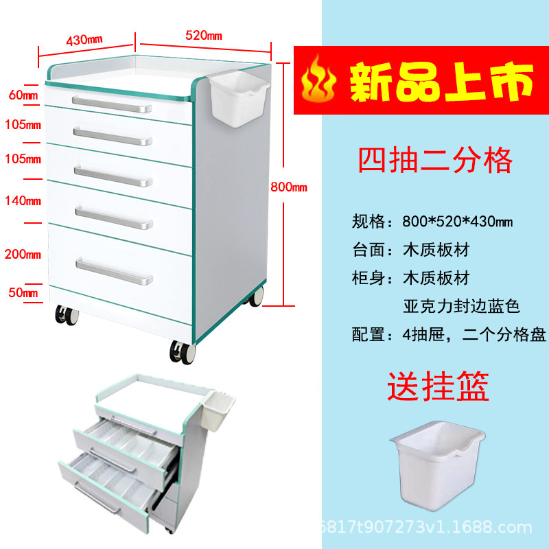 Gabinete auxiliar móvil transfronterizo para odontología, gabinete de herramientas de acero inoxidable, gabinete de almacenamiento para clínica médica oral, carrito para clínica oral