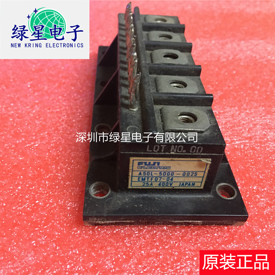 EMTF07-04 A50L-5000-0025 原装拆机 IGBT功率模块 测试好 可开票
