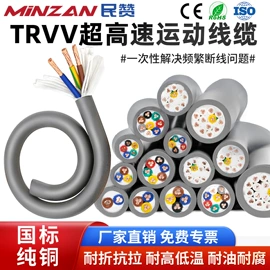 连接器;特种电缆;电子线