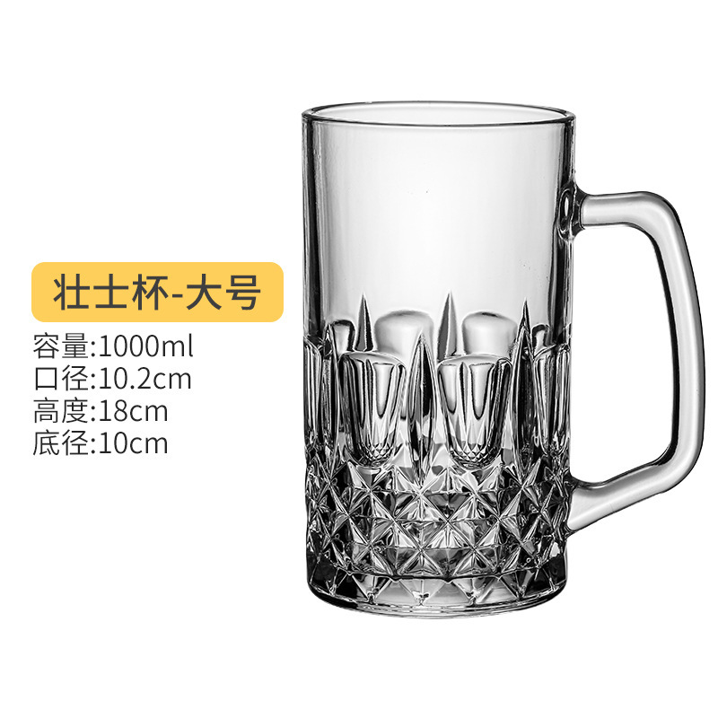 Taza de hombre fuerte No. 22 1000ml