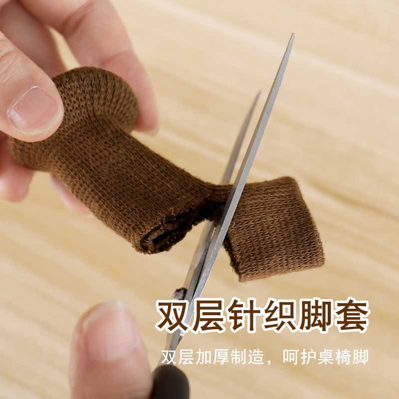 椅子の足パッケージ、椅子の足パッド、テーブルの足パッド、保護パッド、サイレントスツールの足保護カバー、テーブルの脚パッド、耐摩耗性のテーブルと椅子のカバー|undefined