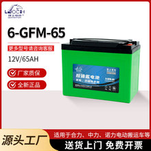 ��ʿ��늳�12V65A��������늄Ӱ��\܇�Ѹ�܇��܇�������ԭ�b늳�